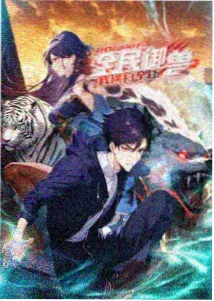 旧公寓场景画面